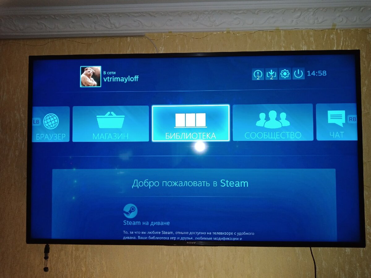 Игры Steam (и не только) на SmartTV | Кино, вино и домино | Дзен