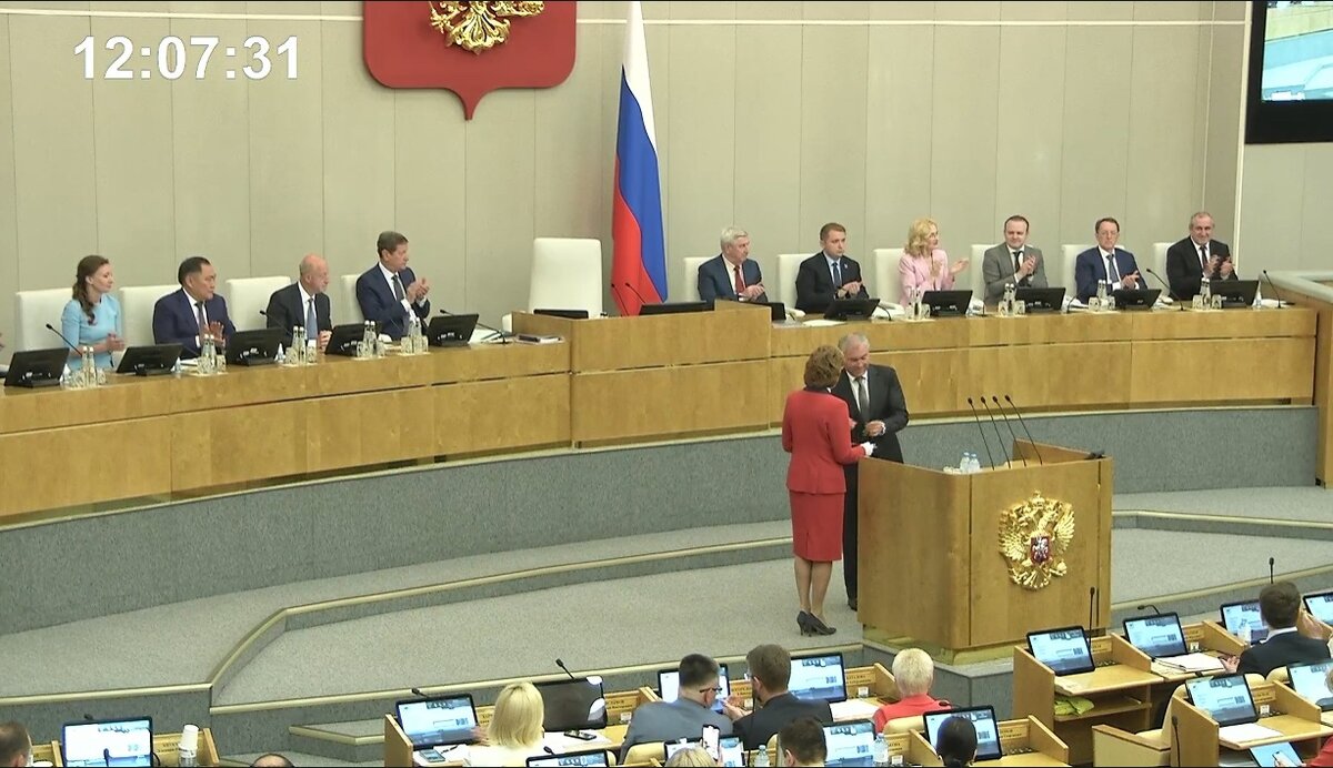 Внеочередное заседание Государственной думы 15.07.2022 года.