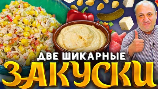 МАЙОНЕЗ ДОМАШНИЙ #7 рецепт от Ильи ЛАЗЕРСОНа 🍽