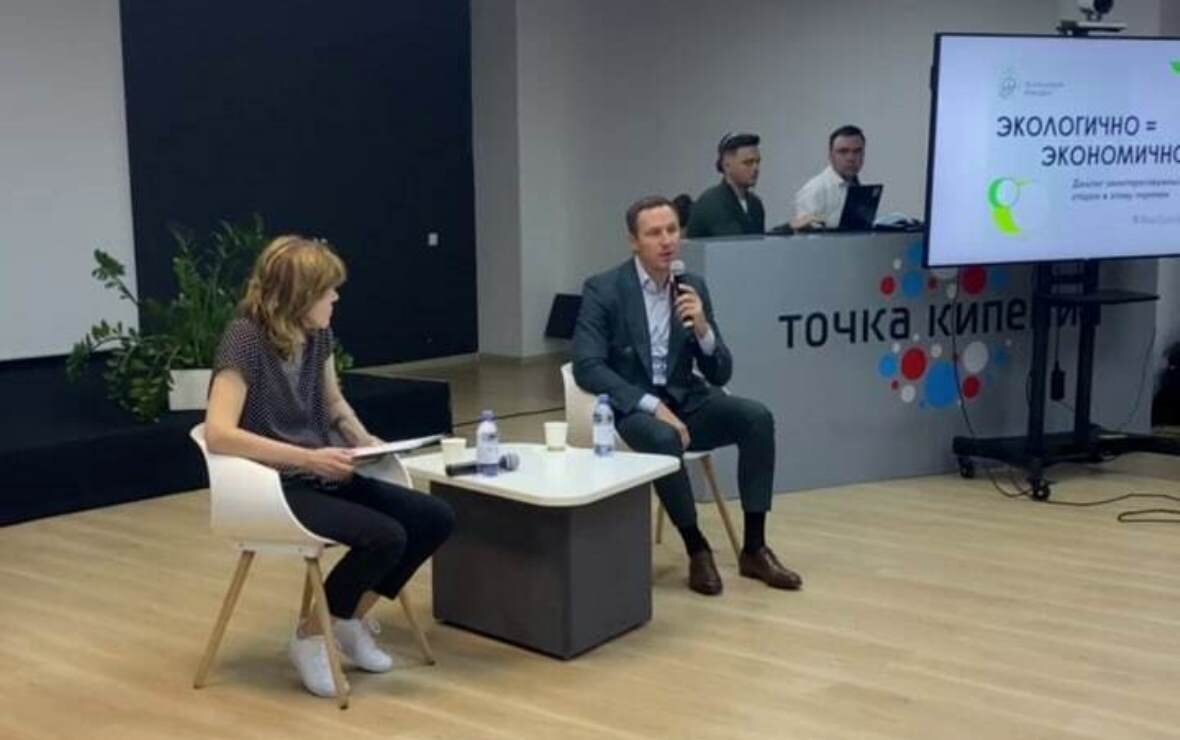 Денис Буцаев (Фото: пресс-служба РЭО)