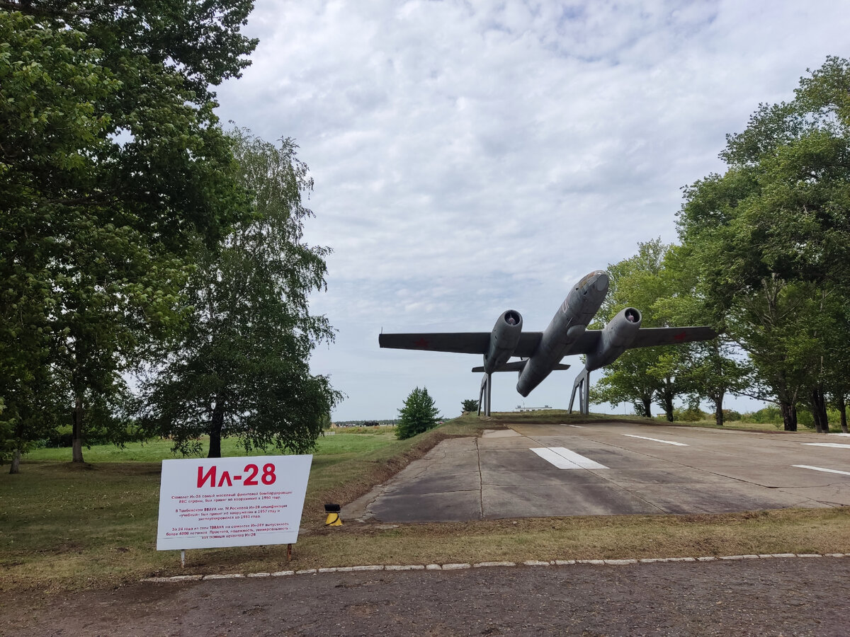 Предположительно Ил-28Р, бортовой 01-красный. Фото из архива автора.