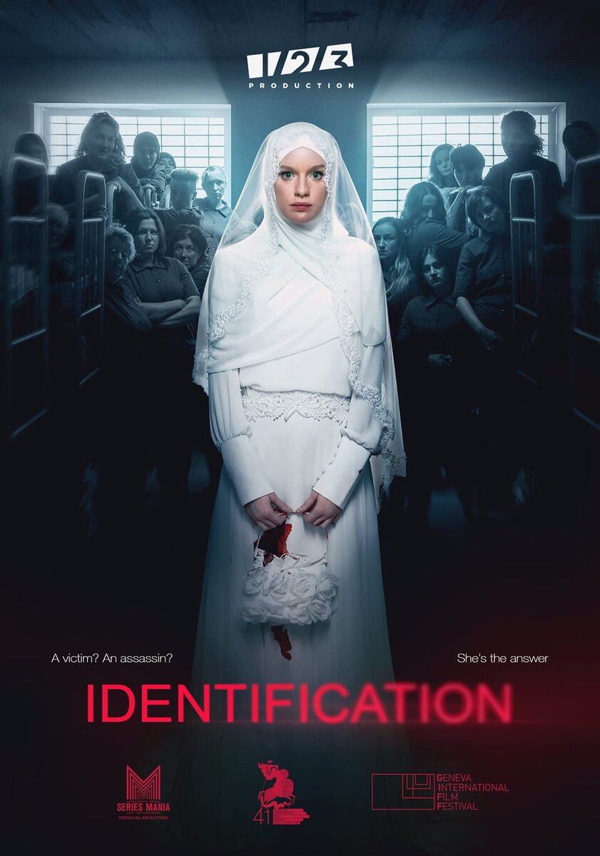 Данный постер использовался для показа на зарубежных фестивалях