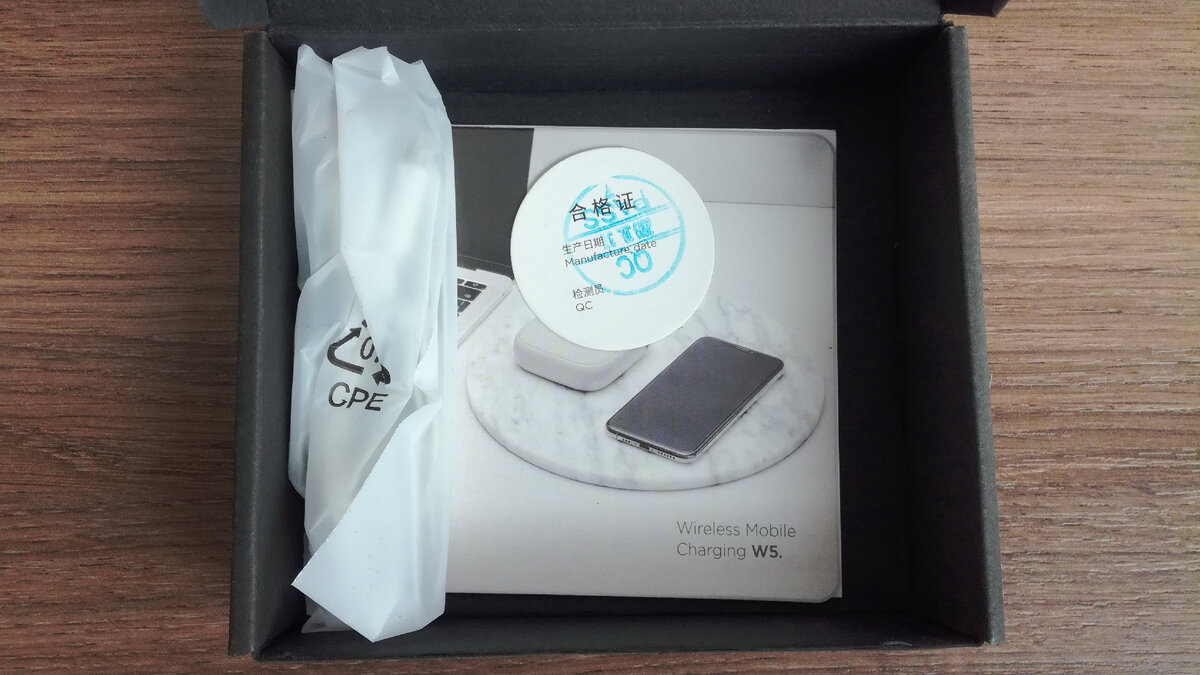 Содержимое коробки