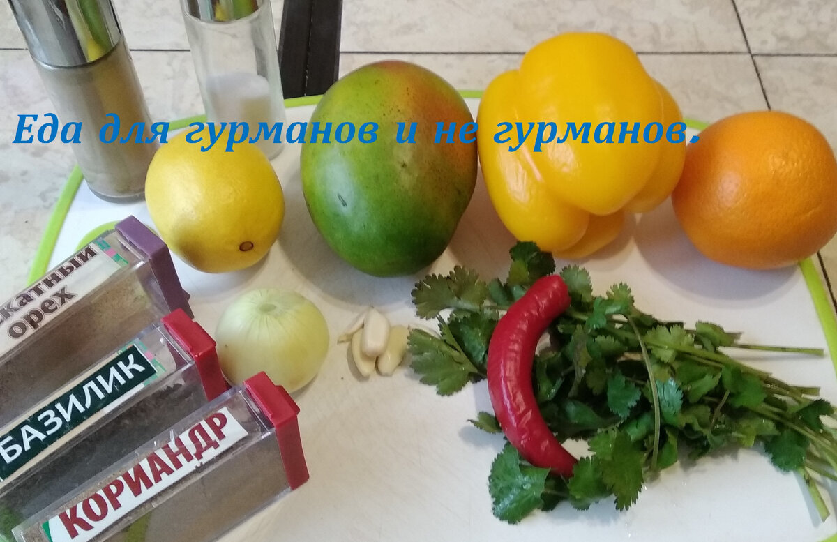 Ингредиенты