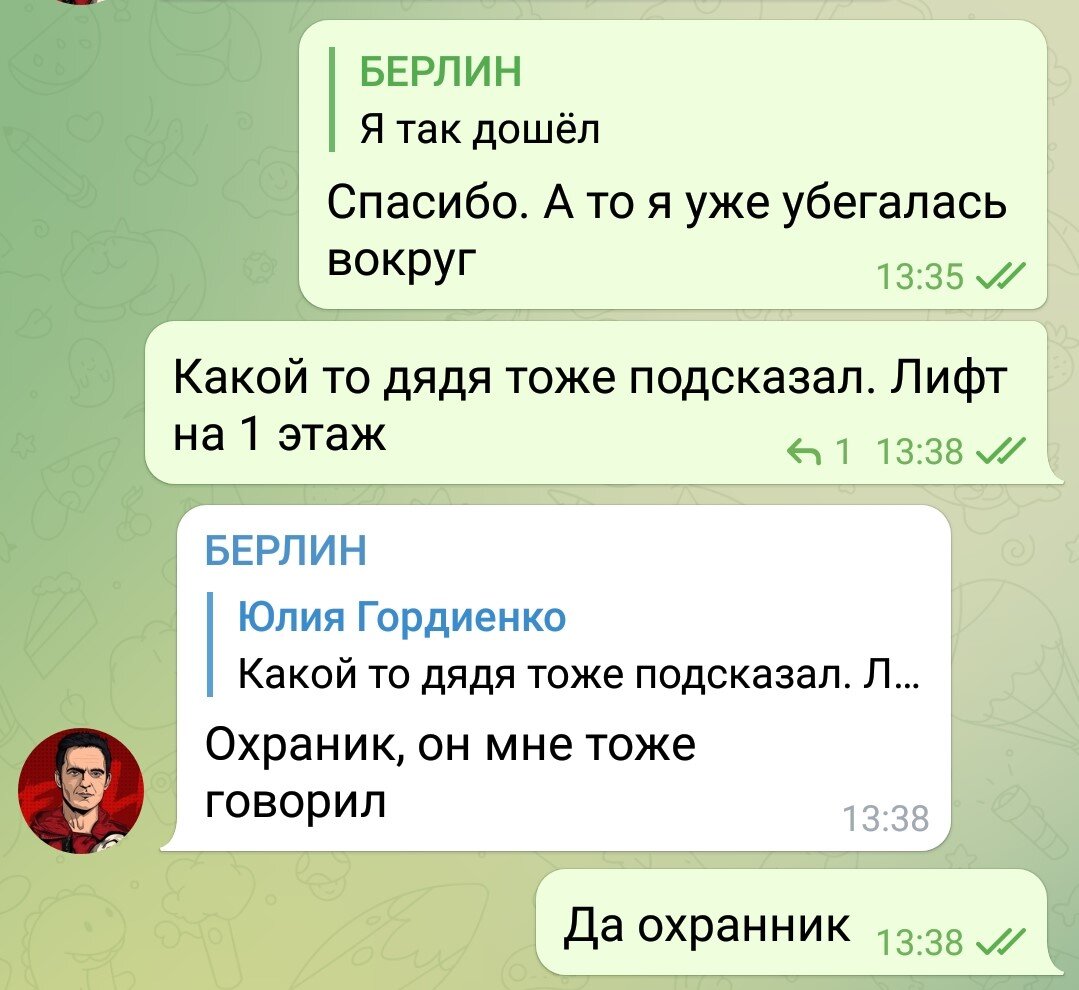 Приключения курьера : Скамья подсудимых, СИЗО и....на Свободу с чистой  совестью...:) | Julia Gor/ПОРТФОЛИО | Дзен