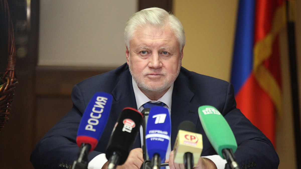Сергей Миронов, председатель партии "Справедливая Россия-За Правду"