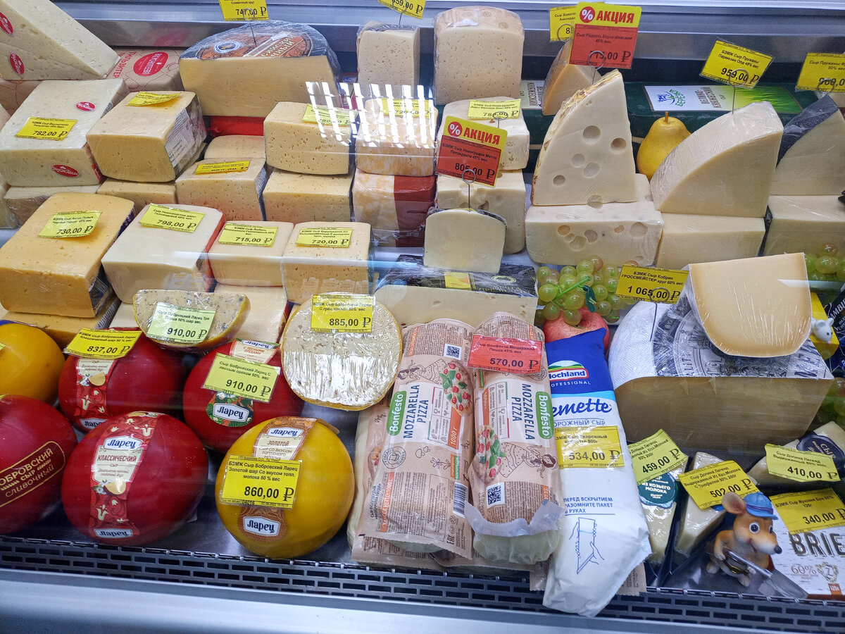 сыры "Люкса"