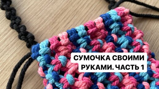 Своими руками: истории из жизни, советы, новости, юмор и картинки — Лучшее | Пикабу