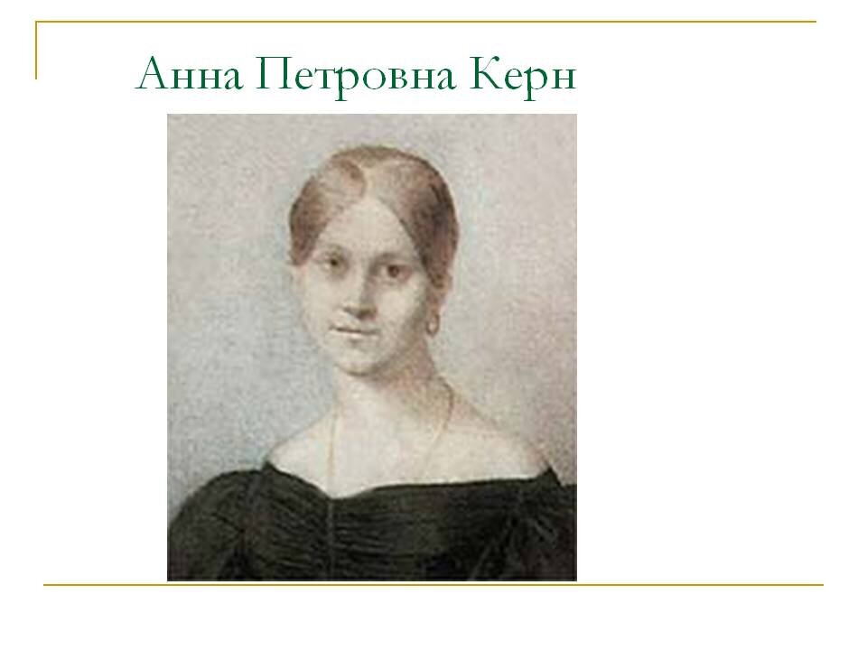 с наивной грацией, с удивительным простодушием во взгляде и улыбке... немного смахивает на русскую горничную а-ля Параша