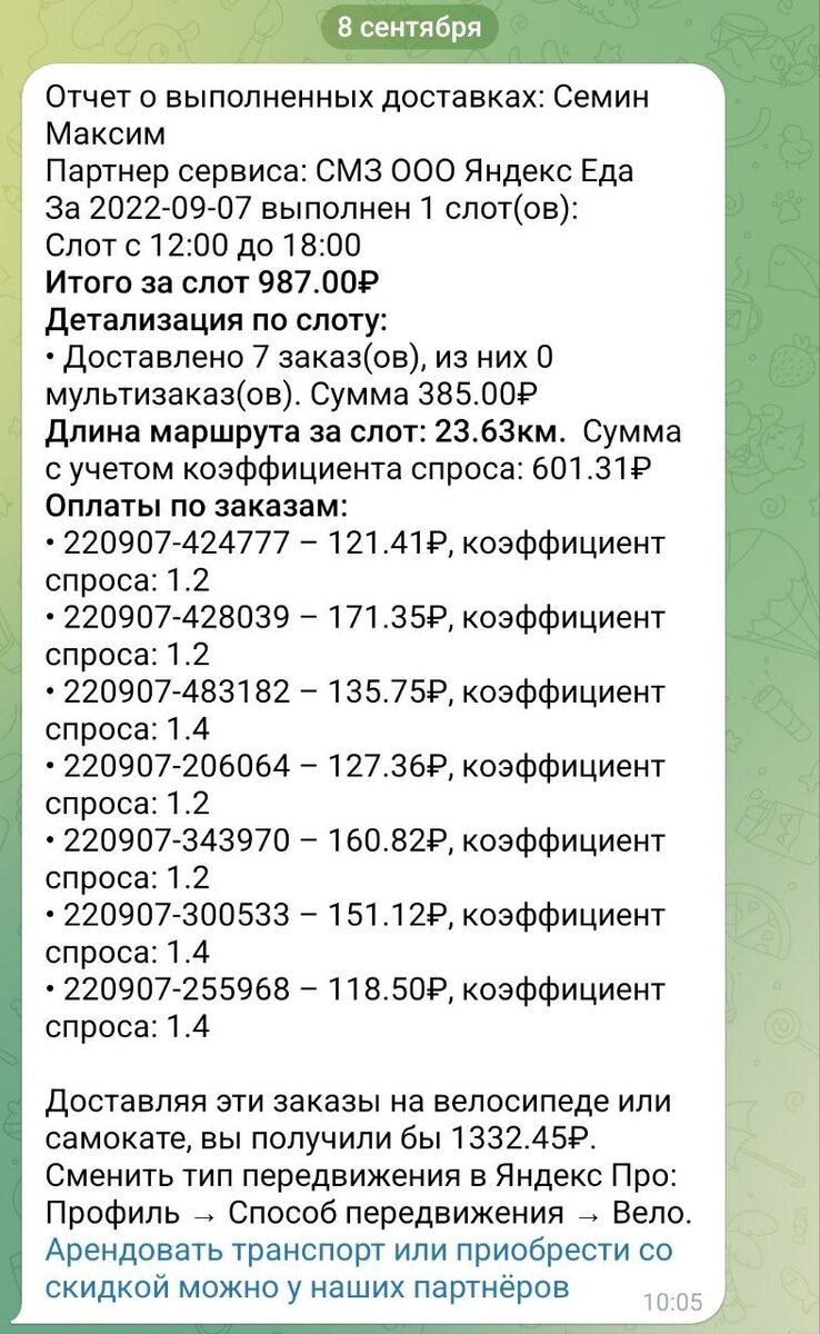 Знакомимся с бизнесом наизнанку. Как заработать деньги на поливании грязью  своей страны и стать успешным | Путь к свободе | Дзен