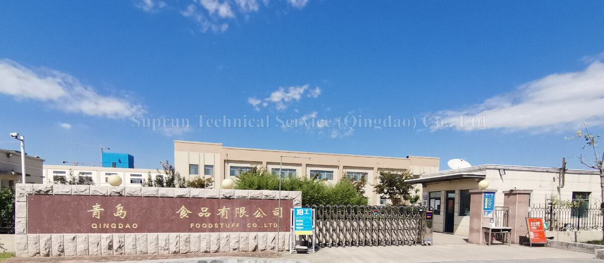 Фото главных ворот Qingdao Foodstuff Co., Ltd