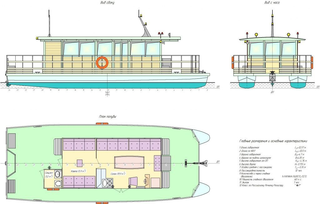 Чертеж моторного катамарана
