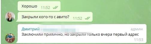 Кейс: продвижение на Авито, ниша - строительство и остекление беседок/террас/летних садов