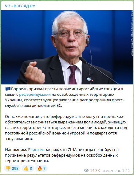 Жозепушка Миротворческий в ужасе от того, сколько жителей Новороссии "под дулами автоматов" пойдут голосовать за присоединение к России-матушке!