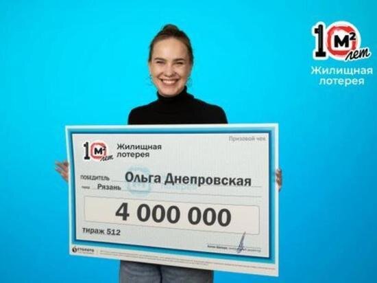     Столото