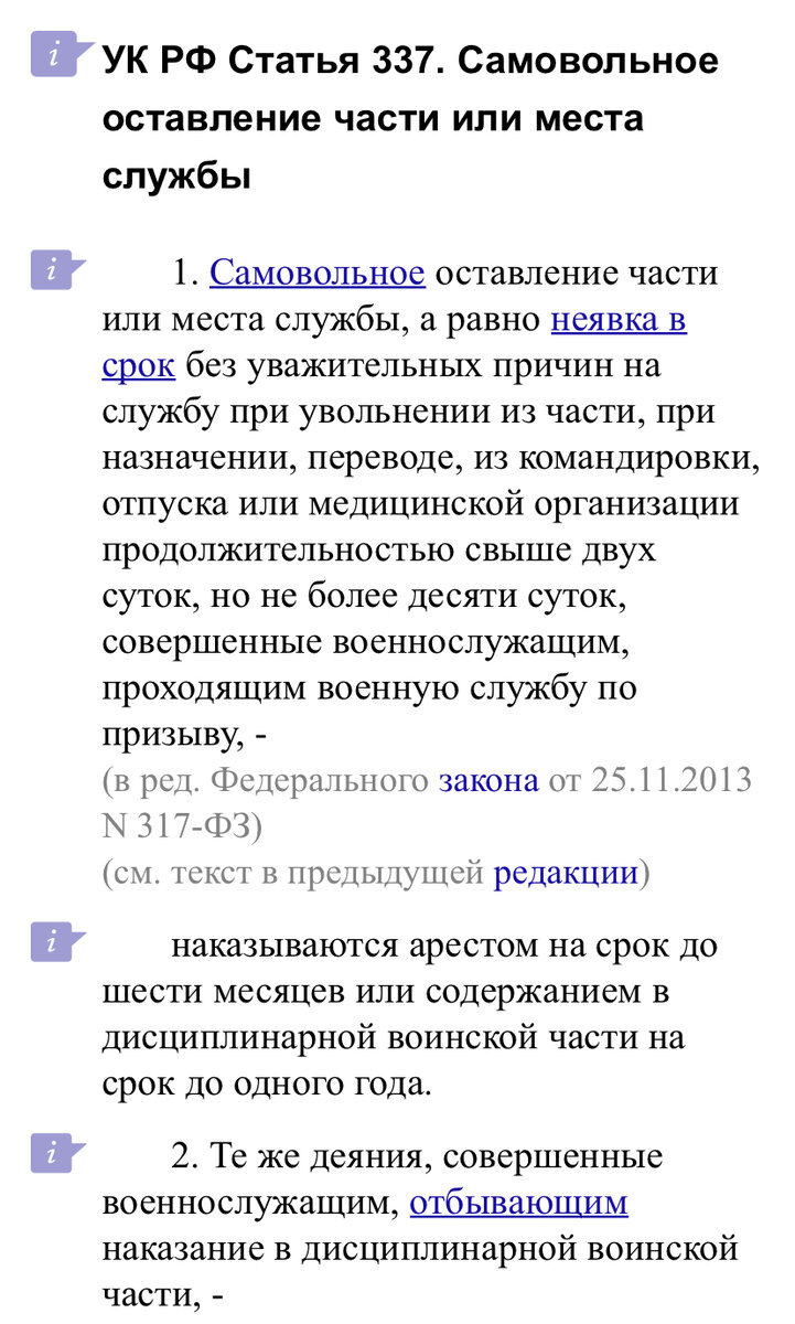 Какое утверждение справедливо для кристаллических тел. Какое из утверждений справедливо для кристаллических тел?. Какое утверждение справедливо для кристаллических. Какое из утверждений.