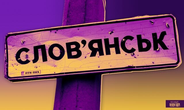    Славянск Иван Шилов (с) ИА REGNUM