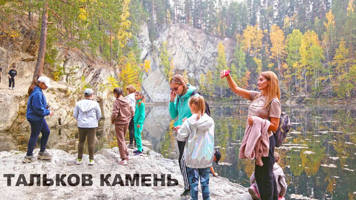 Тальков камень. Весь Екатеринбург здесь. Уральская точка притяжения. Talkov Stone, Russia 4K