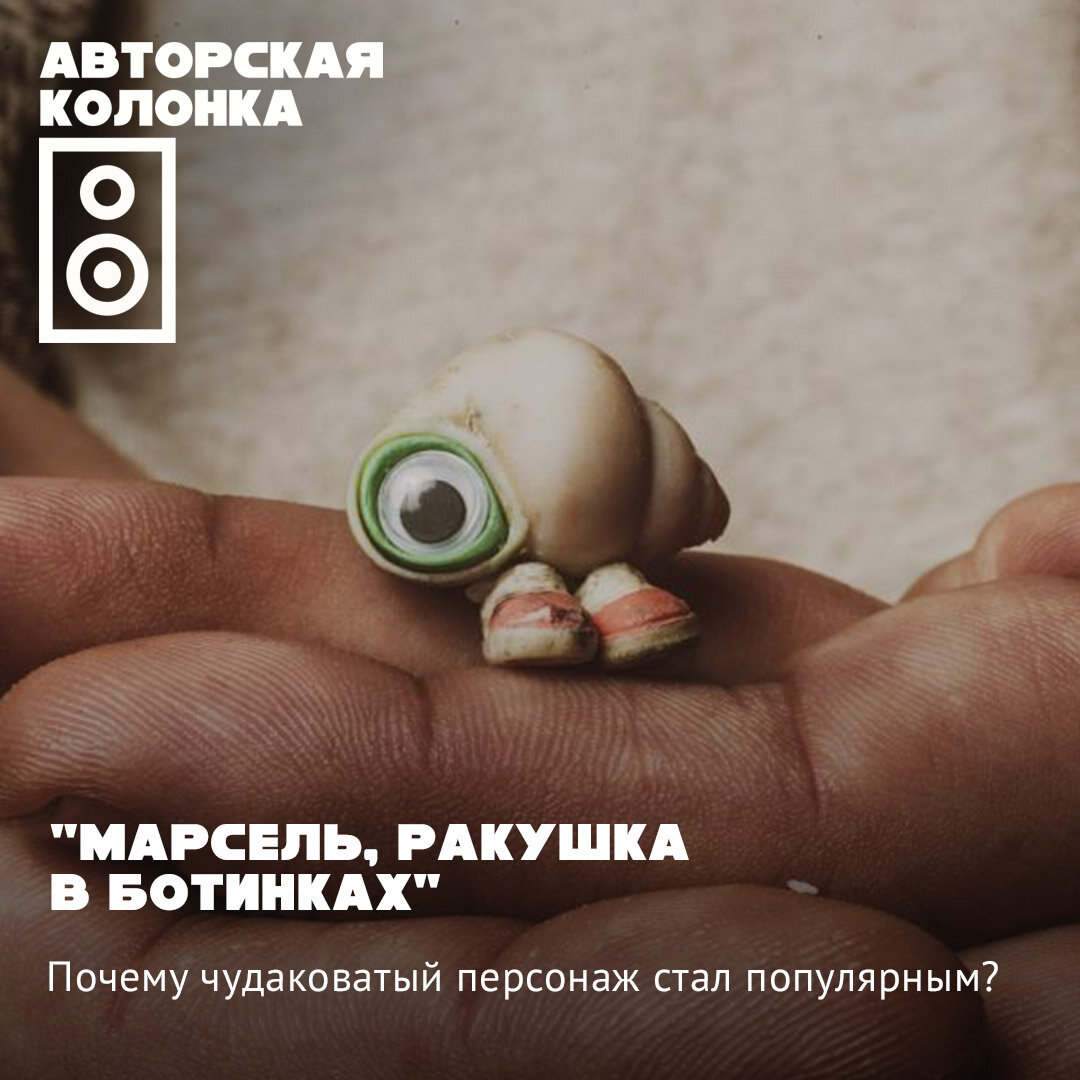 Листай карусель и читай факты о фильме