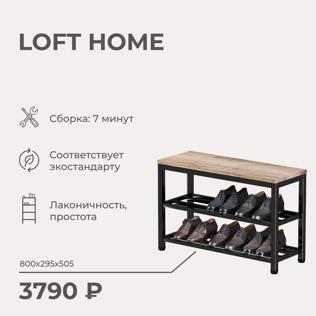 Добавьте описание