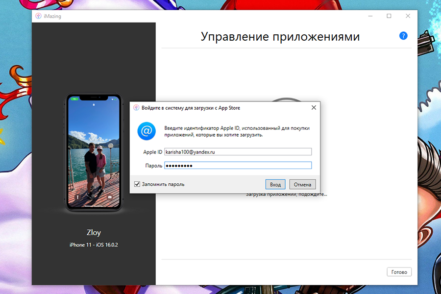 Appstore приложения. Аппсторе пермь. Тинькофф банк мобильное приложение скриншоты. Тинькофф банк приложение. Пароли на фрироллы покерстарс.