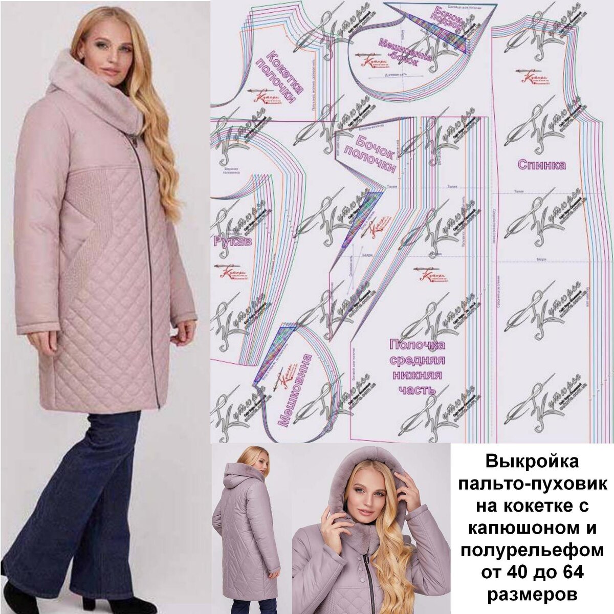 ВЯЗАНИЕ. СПИЦЫ | Modele tricot gratuit femme, Tricot xxl, Tricot