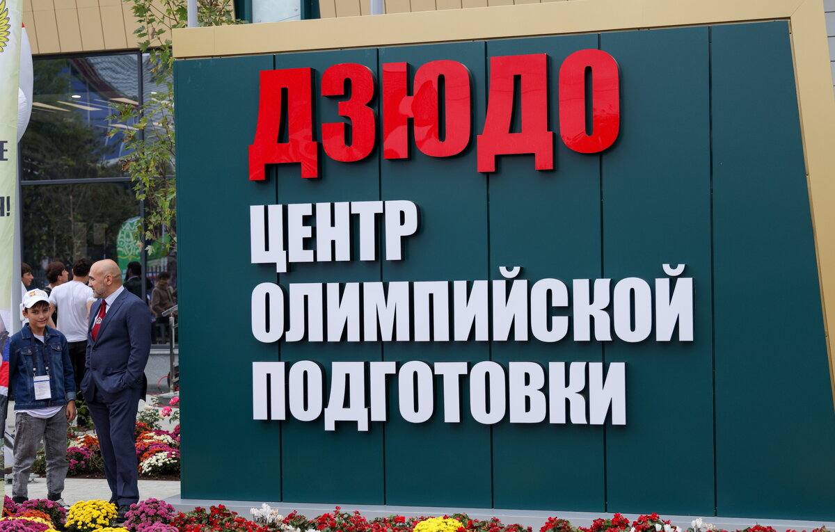 Эрик Романенко/ТАСС