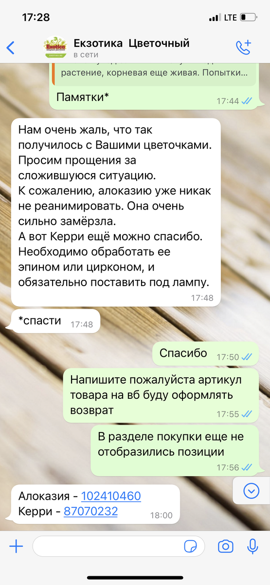 -2