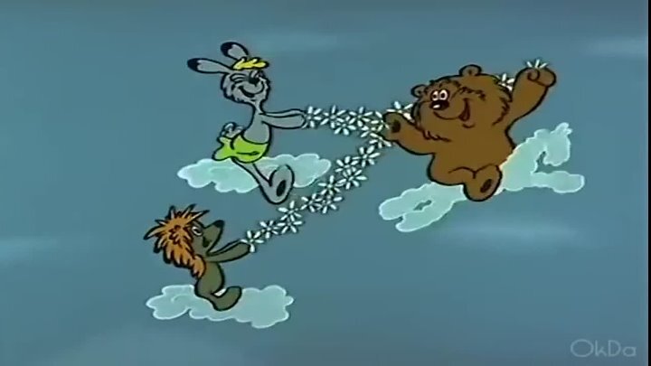 Кадр из мультфильма "Трям! Здравствуйте".