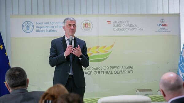   © MINISTRY OF ENVIRONMENTAL PROTECTION AND AGRICULTURE OF GEORGIA