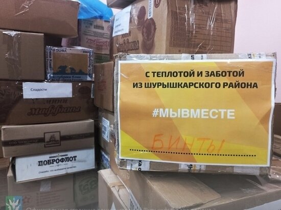     Фото: администрация Шурышкарского района