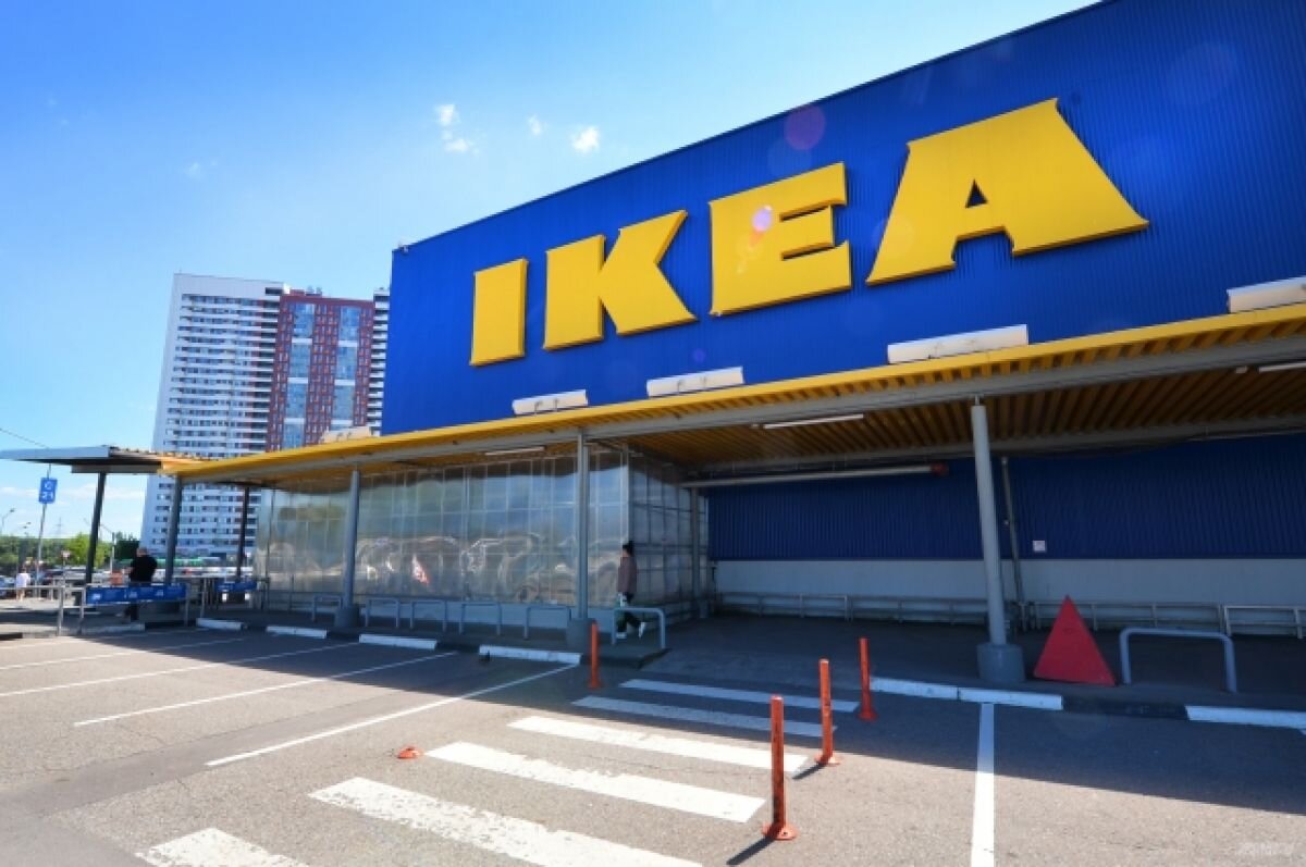    IKEA уволила 10 тысяч сотрудников в России