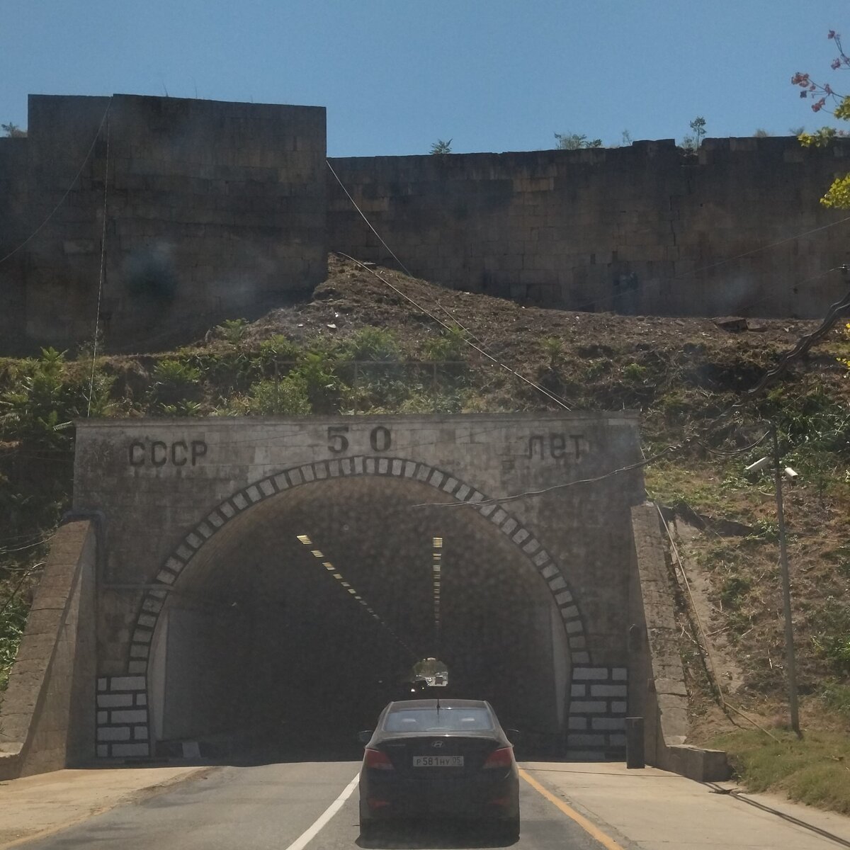 Дорога через тоннель