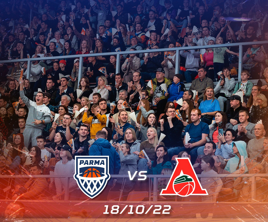 17:30 Баскетбол. Парма-Пари - Локомотив-Кубань. Единая лига ВТБ (изображение: vk.com/parmabasket)