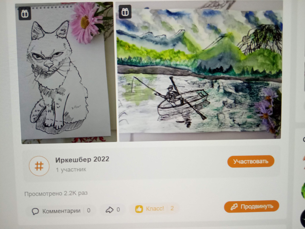 Не очень отчетливо  но видно , просмотрено .