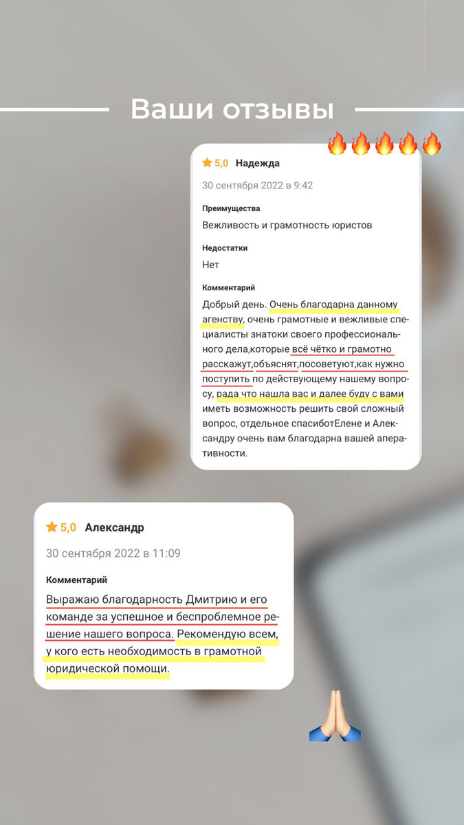 Друзья, приветствуем вас на канале ЮА «Закон и Дело»! Давайте знакомиться!  | Юрист ДМИТРИЙ ТКАЧЕВ 