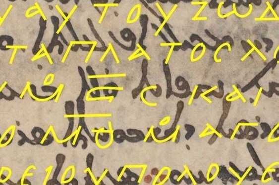     Найдена старейшая в мире карта звезд, которая была утеряна 2000 лет назад