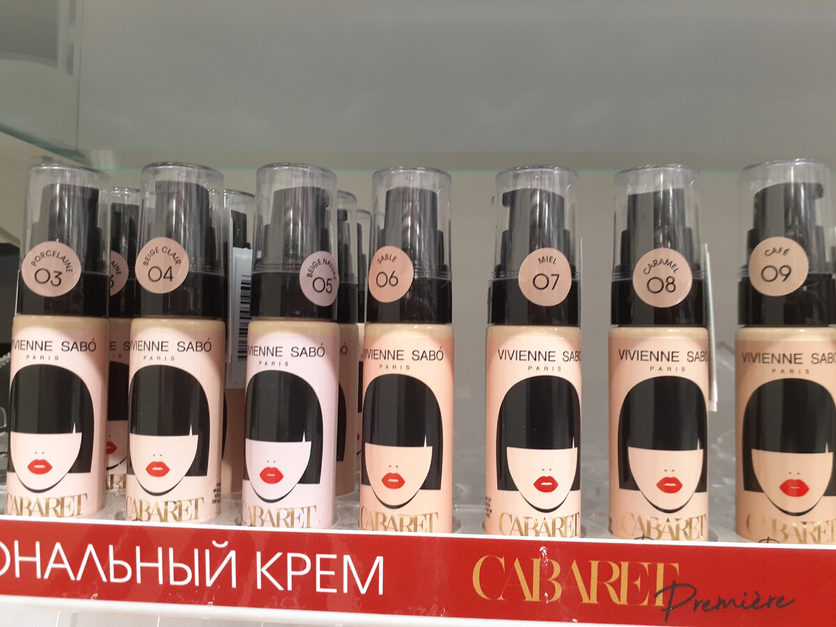 Тональный крем "CABARET Premiere"