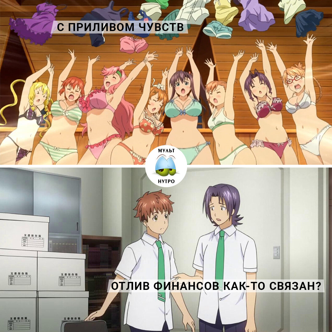 (Аниме «Принцесса Цу») 