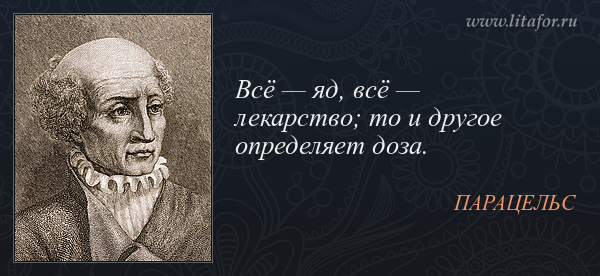 Из открытых источников. Сайт указан на картинке. 