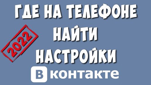 Почему изображения пропали в ВКонтакте: причины и возможные решения