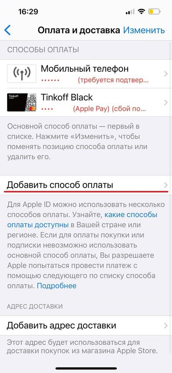       Шаг 2
