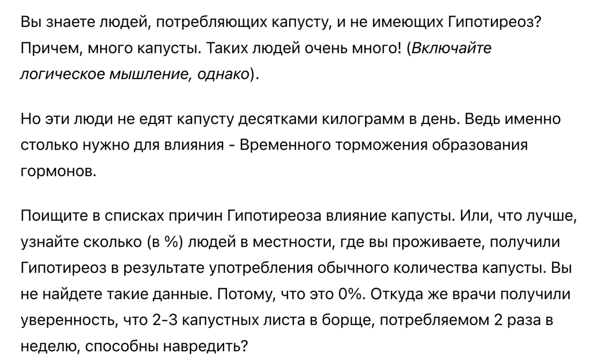 Цитата 3
