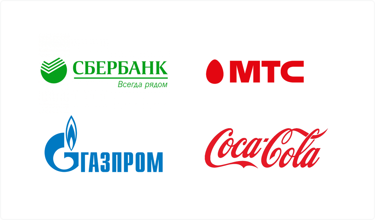 Товарные знаки успешных компаний