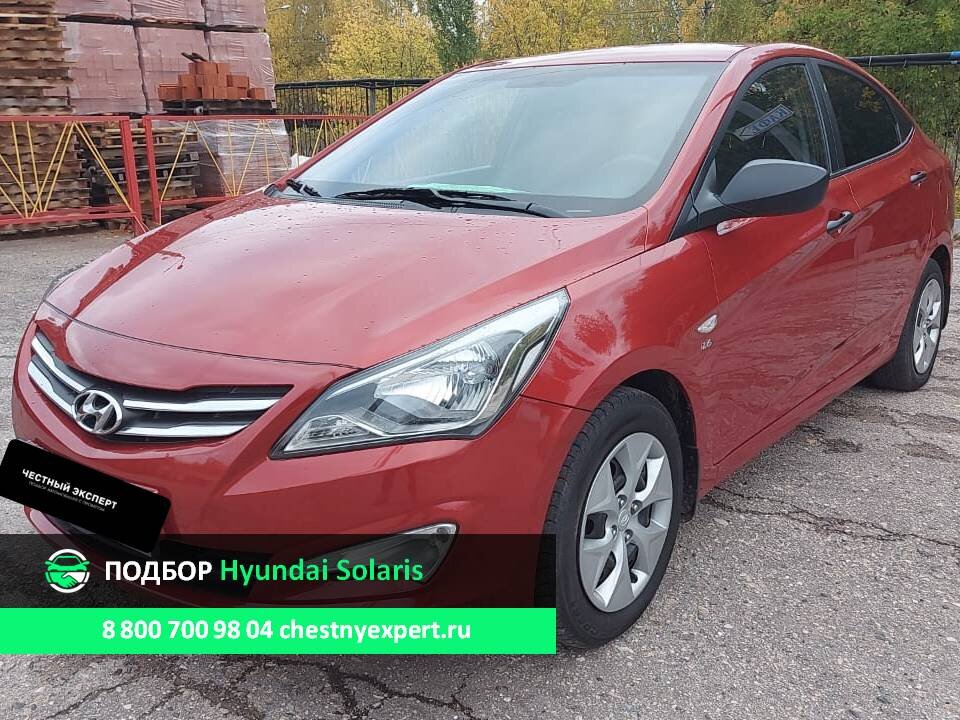 Hyundai Solaris