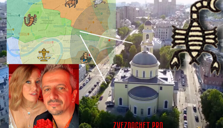 К.Собчак и К.Богомолов на фоне региона Скорпиона Москвы