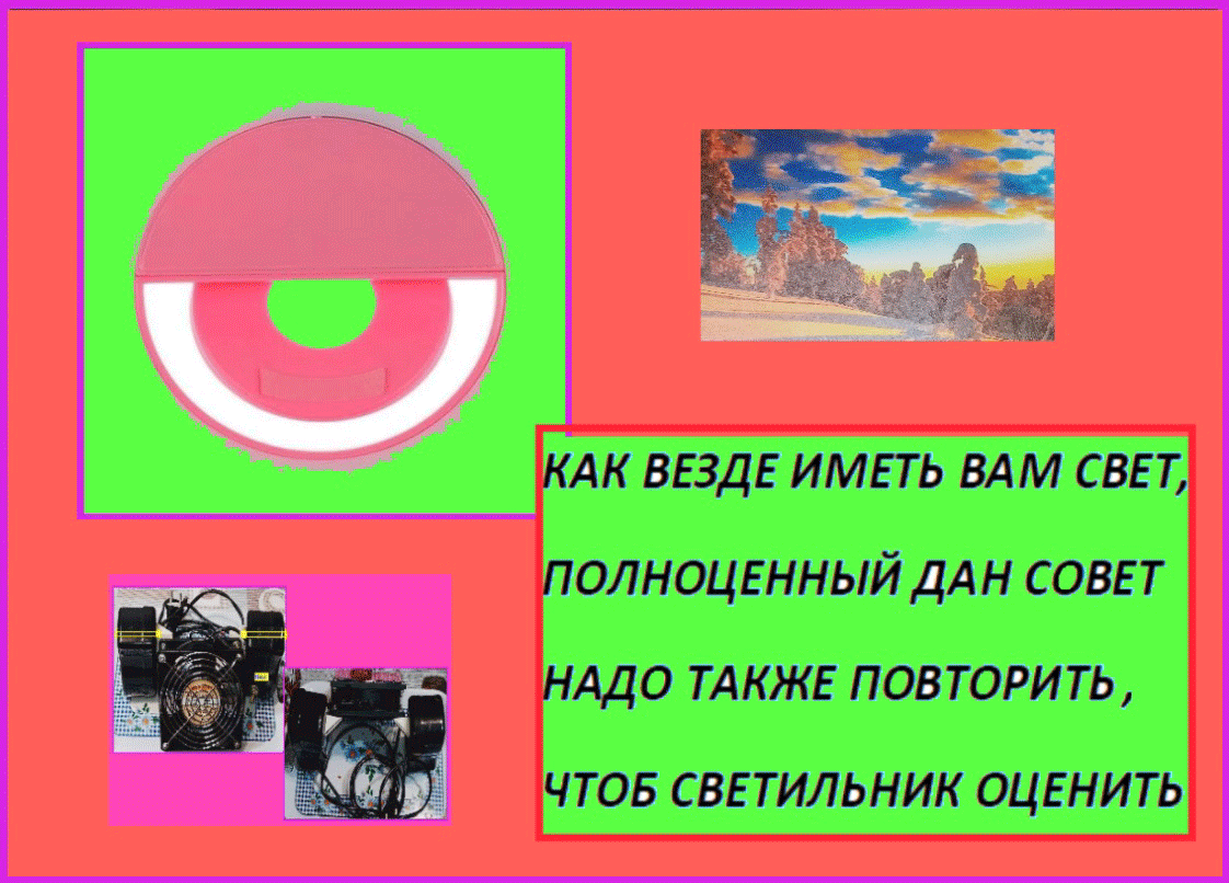 жМИТЕ И СМОТРИТЕ 3 КАДРА