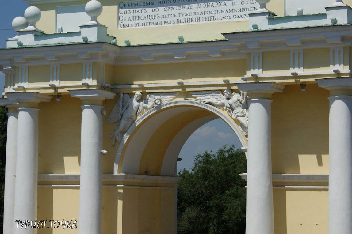 Новочеркасск арки Вознесенского собора