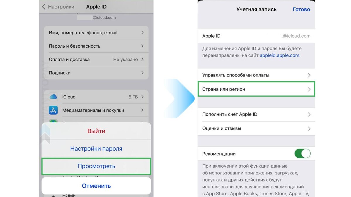 Виртуальная карта для apple id