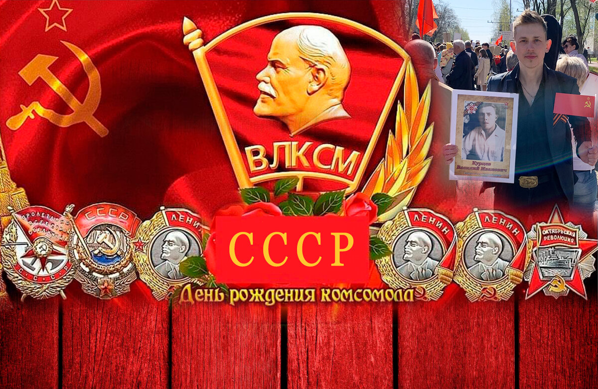 Фото с просторов интернета и я на параде 9 мая (Степан Корольков)
